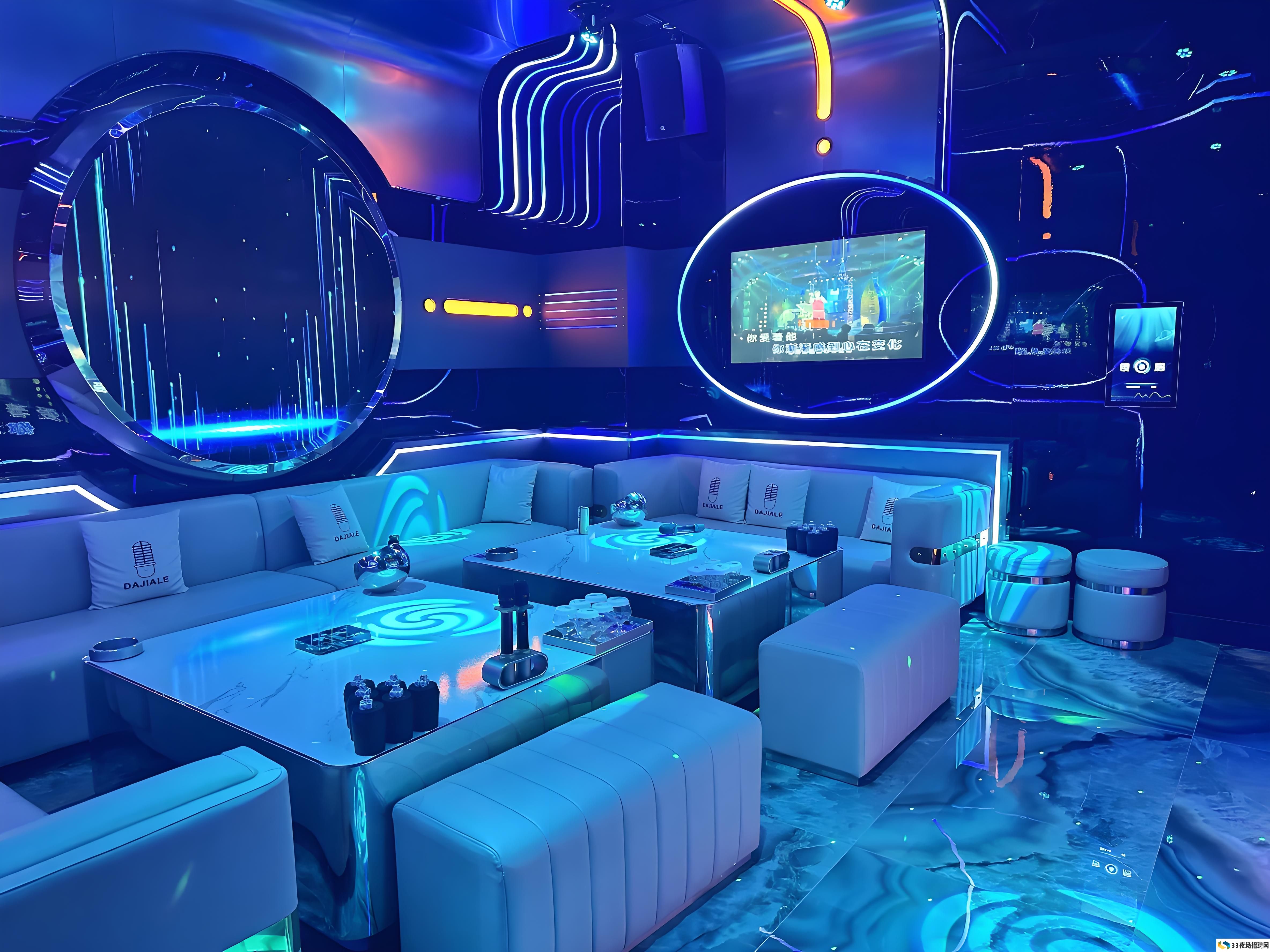 打造你的夜间星光舞台！&mdash;&mdash;北京亦庄经济开发区KTV直招，绽放你的独特魅力